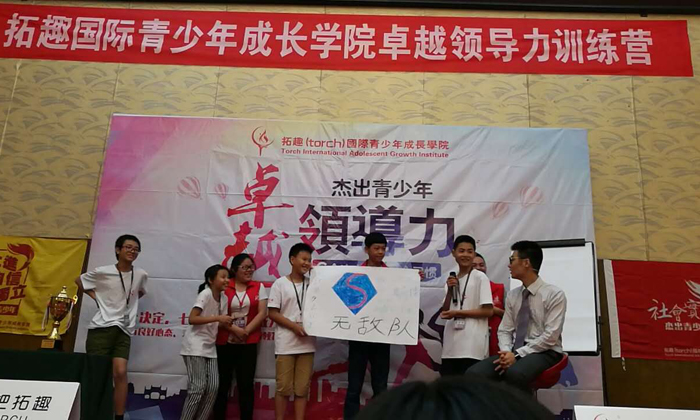 講解自己的團隊
