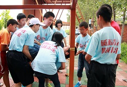 參加綜合素質(zhì)夏令營讓孩子學(xué)會(huì)合作