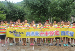 奔跑吧少年夏令營給孩子一個(gè)貼近自然的機(jī)會(huì)