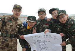 在拓展夏令營中體驗(yàn)無窮的快樂