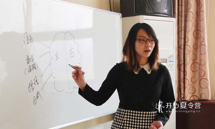 拓展夏令營(yíng)