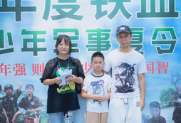 拍照留念