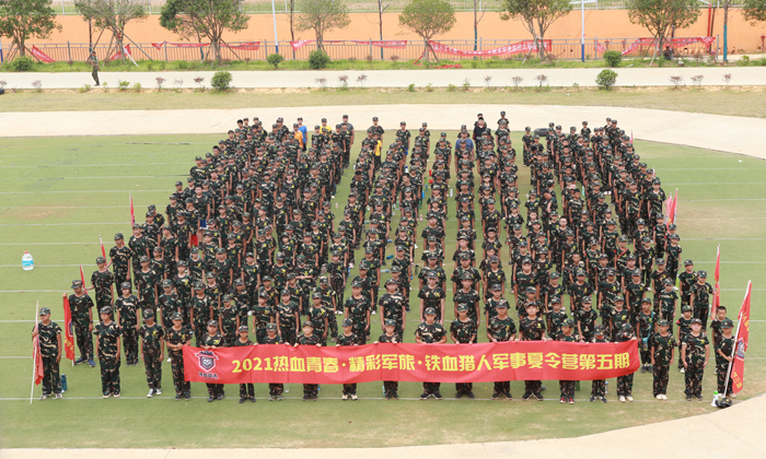 大合照