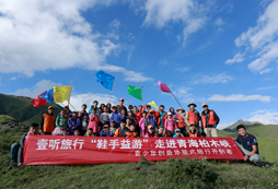 <strong>暑期文化夏令營(yíng)促進(jìn)青少年心靈成長(zhǎng)!</strong>