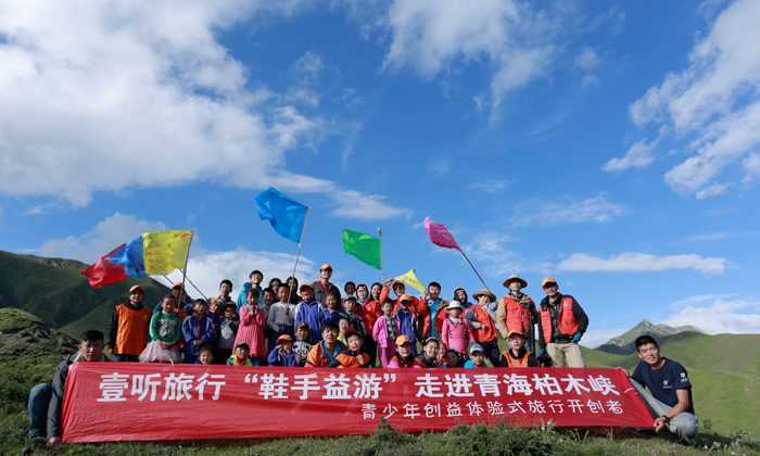 有前往云南進(jìn)行文化探索的夏令營(yíng)嗎?.jpg