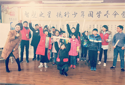 2024青少年文化夏令營和孩子們一起感悟國學(xué)