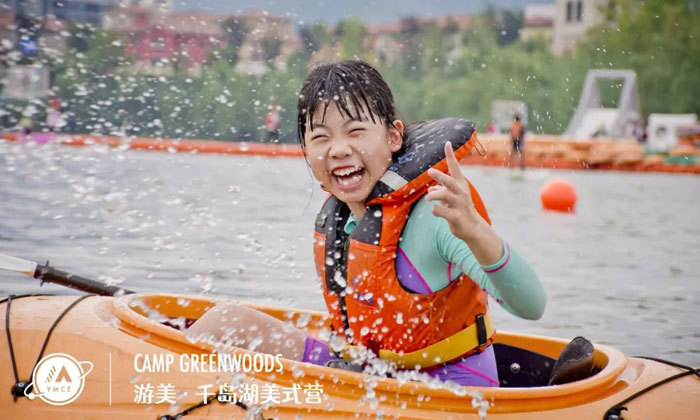 溫州研學(xué)夏令營哪家好