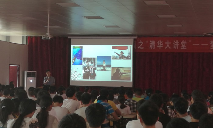 研學(xué)大課堂