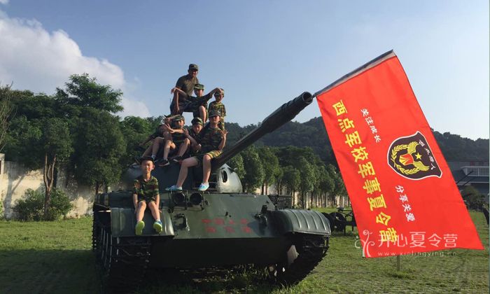 武漢軍事夏令營(yíng)