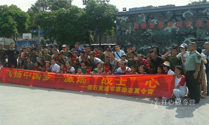 武漢軍事特訓(xùn)營(yíng)
