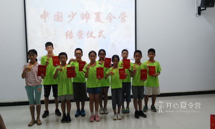 武漢軍事夏令營安全保障