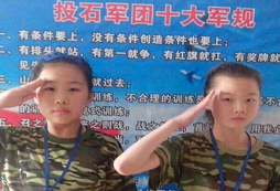 2024年武漢夏令營(yíng)怎么樣