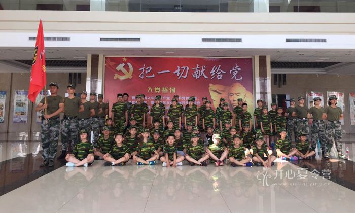 武漢暑期夏令營(yíng)