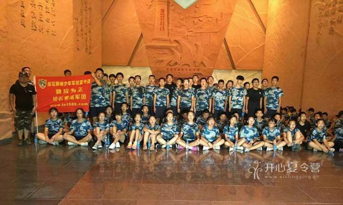 武漢好習(xí)慣夏令營