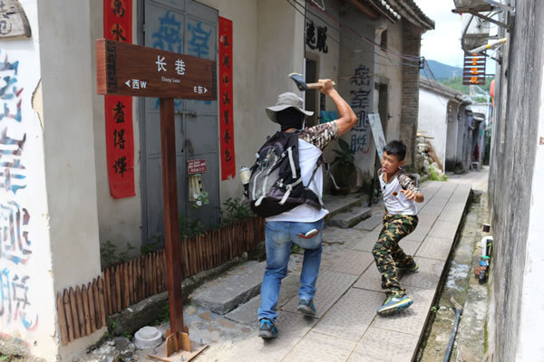 兒童武術夏令營
