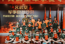 合影留戀