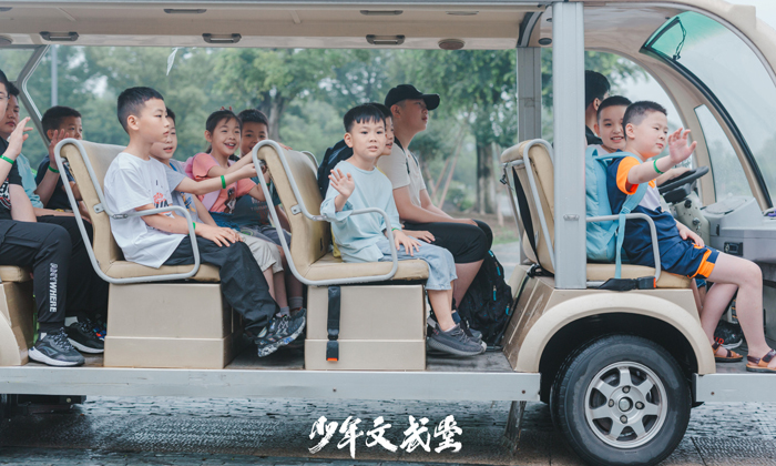外出游玩