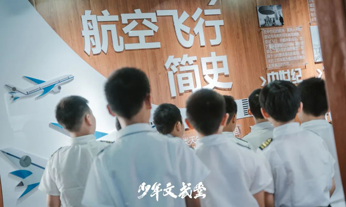 航天知識(shí)