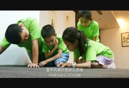 童年就如此快樂