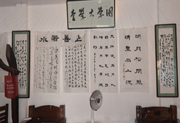 西安軍事夏令營書法作品