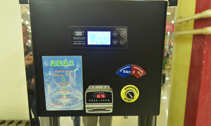 24小時熱水供應