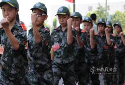 西安軍事夏令營課程費用