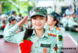 上海初中女生夏令營(yíng)報(bào)名電話是多少？