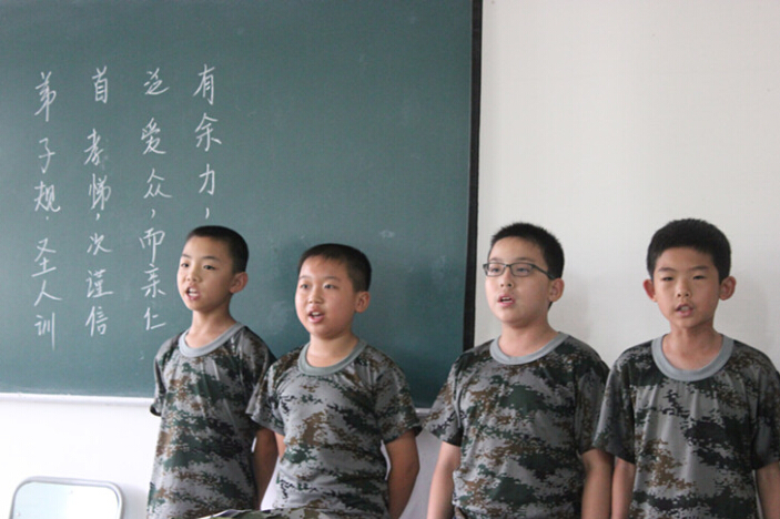 學(xué)習(xí)弟子規(guī)