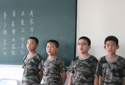 學習弟子規(guī)