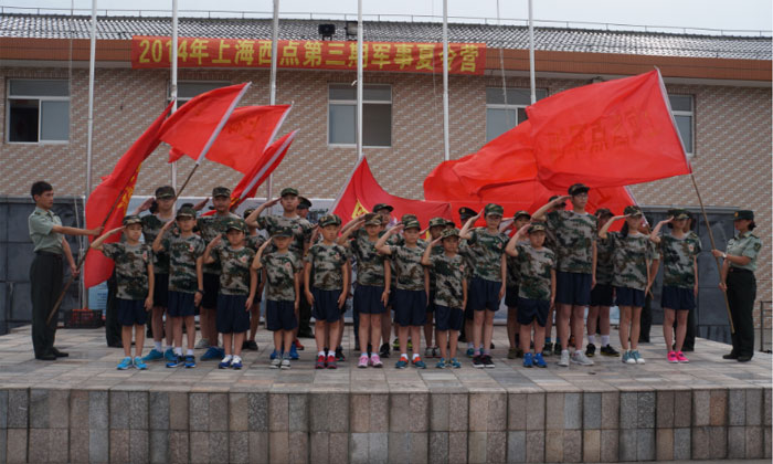 上海西點(diǎn)第三期軍事夏令營(yíng)