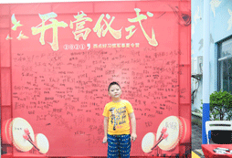 開(kāi)營(yíng)入營(yíng)