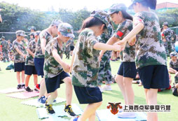 上海軍事化夏令營有哪些訓(xùn)練內(nèi)容？