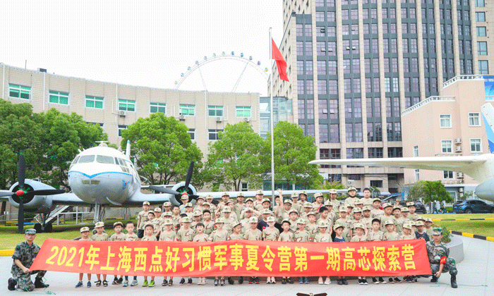 培養(yǎng)好習(xí)慣，來(lái)西點(diǎn)