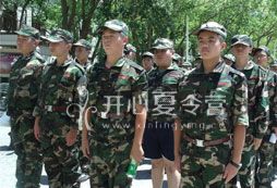 參加上海西點(diǎn)軍事夏令營糾正孩子的壞脾氣