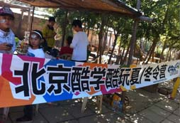 北京新東方酷學(xué)酷玩夏令營為什么受歡迎？