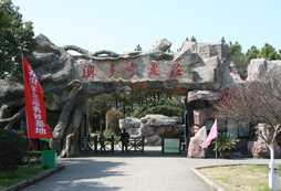 澳多奇農(nóng)莊訓練基地