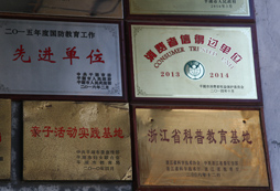 小海豚夏令營榮譽資質(zhì)