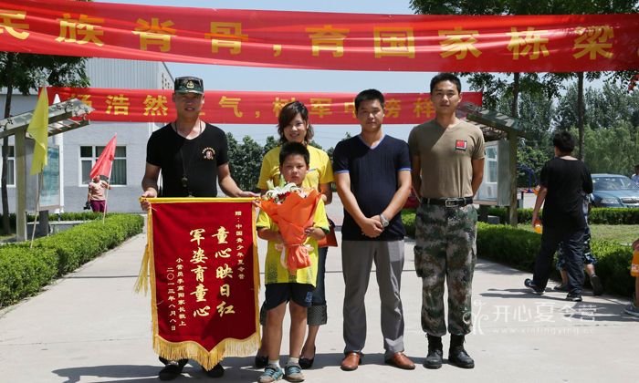 軍事夏令營(yíng)