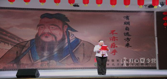 廈門國學(xué)夏令營