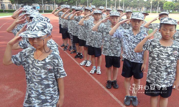 廈門軍事夏令營(yíng)