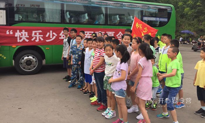 西安夏令營