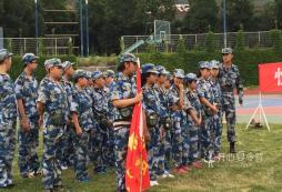 第一次參加西安軍事夏令營要準(zhǔn)備哪些東西