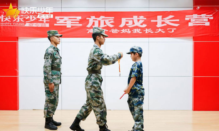 西安周邊哪個(gè)夏令營(yíng)好