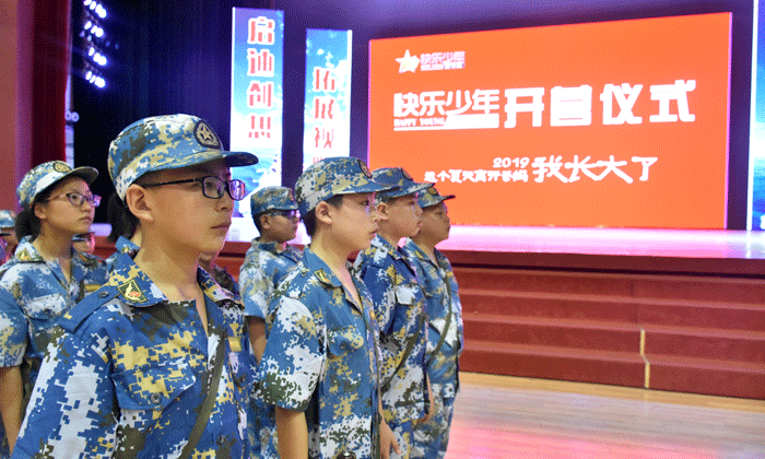 西安夏令營有哪些