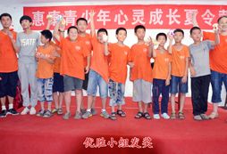 參加西安心智夏令營(yíng)的收獲有哪些