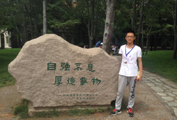 西安游學(xué)夏令營好嗎