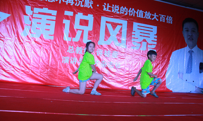 小學(xué)生夏令營課程