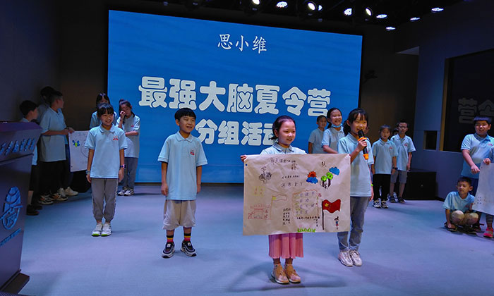 國內(nèi)有哪些小學生夏令營