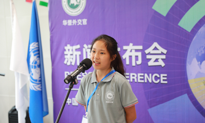 小學(xué)生夏令營有哪些