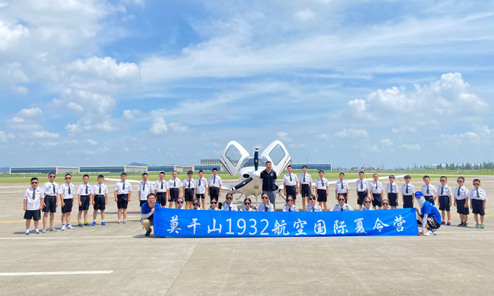 小學生夏令營多少錢